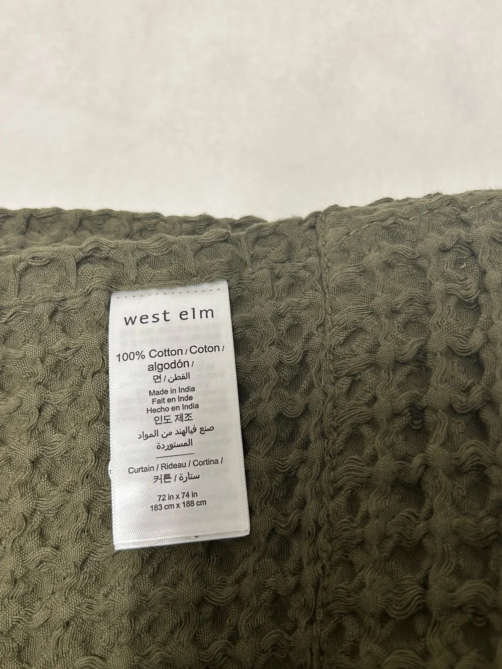 West Elm, waffle shower curtain, dark olives
